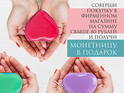 С любовью для всех влюбленных от VERSADO