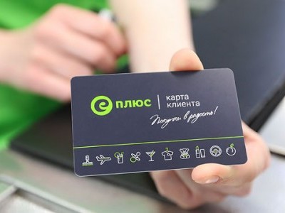 Дисконтная программа «E-плюс» от Евроопт